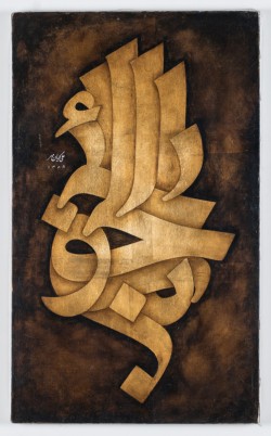 Bonartgallery | اثر باب الحوائج  - هنرمند  علی کیانمهر - نقاشیـخط - 