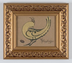 Bonartgallery | اثر بسم الله  - هنرمند  هانی شرار - نقاشیـخط - 
